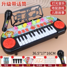 儿童小孩音乐初学者宝宝钢琴早教可弹奏益智1-8多功能电子琴玩具