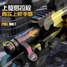 悍迪抛壳软弹枪涂鸦拼装MSR狙击枪可折叠弹射脱壳吃鸡 男孩玩具枪