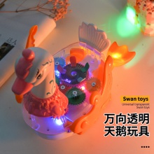 天鹅儿童电动发光玩具动物会走路灯光音乐夜市摆地摊货源
