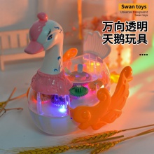 天鹅儿童电动发光玩具动物会走路灯光音乐夜市摆地摊货源