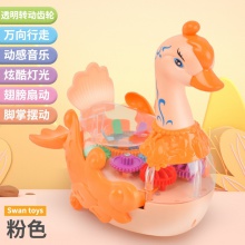 天鹅儿童电动发光玩具动物会走路灯光音乐夜市摆地摊货源