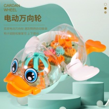 天鹅儿童电动发光玩具动物会走路灯光音乐夜市摆地摊货源