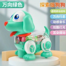 天鹅儿童电动发光玩具动物会走路灯光音乐夜市摆地摊货源