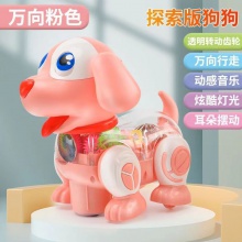 天鹅儿童电动发光玩具动物会走路灯光音乐夜市摆地摊货源