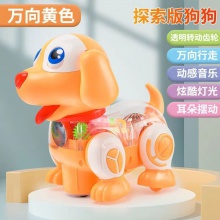 天鹅儿童电动发光玩具动物会走路灯光音乐夜市摆地摊货源