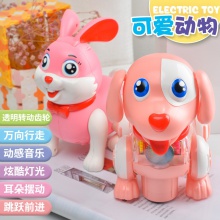 新款抖音电动走路音乐发光跳跳小兔子儿童万向会叫狗狗玩具