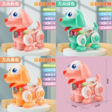 新款抖音电动走路音乐发光跳跳小兔子儿童万向会叫狗狗玩具