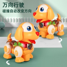 抖音同款电动透明齿轮小狗万向炫彩灯光音乐儿童动物玩具地摊