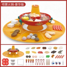 年味食足儿童过家家厨房玩具过年宅家打边炉仿真喷雾蒸汽火锅玩具