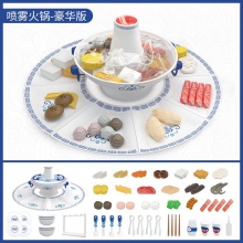 年味食足儿童过家家厨房玩具过年宅家打边炉仿真喷雾蒸汽火锅玩具