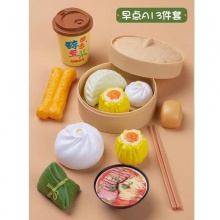 儿童过家家厨房玩具宝宝早点仿真食物蒸小笼包子男孩女孩做饭套装