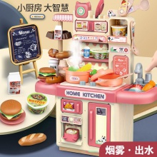 儿童仿真小厨房玩具大号女孩过家家套装电动喷雾塑料出水 煮饭餐具