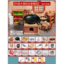 儿童迷你小厨房过家家做饭玩具真煮木质全套仿真厨具套装