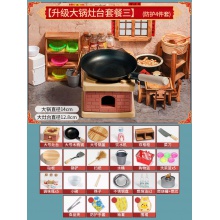 儿童迷你小厨房过家家做饭玩具真煮木质全套仿真厨具套装