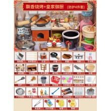 儿童迷你小厨房过家家做饭玩具真煮木质全套仿真厨具套装