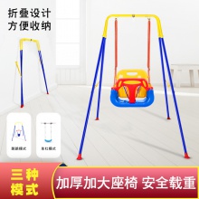 儿童秋千家用支架荡秋千室内外吊篮宝宝吊椅婴幼儿摇椅源头厂家