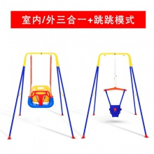 儿童秋千家用支架荡秋千室内外吊篮宝宝吊椅婴幼儿摇椅源头厂家