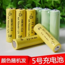 镍镉AA 5号充电电池 电动遥控车玩具电池 可充500次