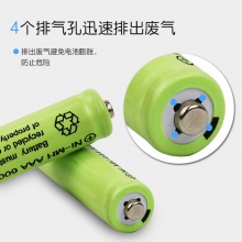 镍镉AA 7号充电电池 电动遥控车玩具电池 可充500次 厂家直供