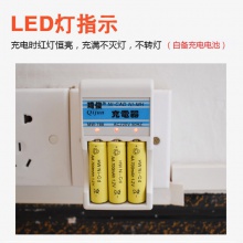 六节5号AA充电器套装镍镉 镍氢电充电器 充电器套装镍镉