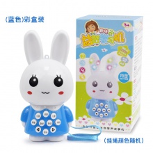 新款迷你小兔子多功能故事机灯光音乐儿童早教益智玩具学习机