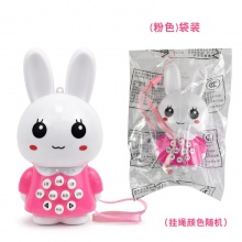 新款迷你小兔子多功能故事机灯光音乐儿童早教益智玩具学习机