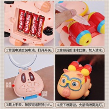 猪小八遥控智能儿童手表喷雾电动小车智能跟随玩具猪猪喷雾遥感车