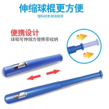 儿童棒球发射器玩具套装儿童室内运动户外体育强身健体育玩具