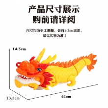 抖音同款潮电动万向摇摆国潮舞龙炫彩音乐灯光吉祥物儿童玩具国潮