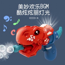 卡通恐龙烟雾泡泡机儿童电动吹泡泡玩具灯光音乐USB充电玩具