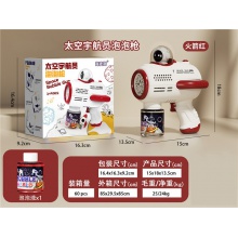 网红太空人宇航员10孔泡泡机枪带灯光手持玩具 儿童潮玩礼物