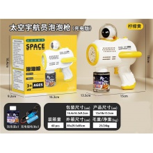 网红太空人宇航员10孔泡泡机枪带灯光手持玩具 儿童潮玩礼物