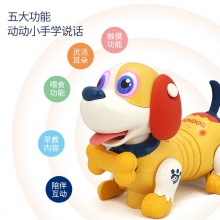 网红玩具狗儿童智能电动小狗男孩女孩益智玩具塑胶仿真宠物机器狗