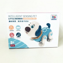 网红玩具狗儿童智能电动小狗男孩女孩益智玩具塑胶仿真宠物机器狗