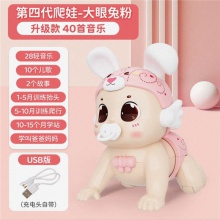 抖音网红婴幼儿电动爬娃早教玩具唱歌0-1-2-3岁宝宝学爬