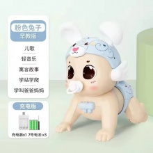 抖音网红婴幼儿电动爬娃早教玩具唱歌0-1-2-3岁宝宝学爬