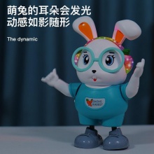 新年贺岁兔迎春跳舞电动小兔子机器人婴儿卡通动物玩具儿童礼物