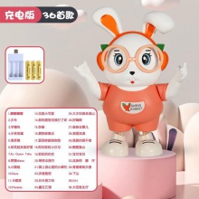 新年贺岁兔迎春跳舞电动小兔子机器人婴儿卡通动物玩具儿童礼物