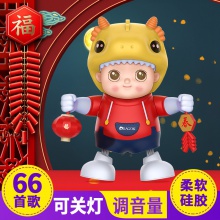 儿童玩具婴儿电动跳舞小龙人早教益智动感玩具练习抬头训新生宝宝