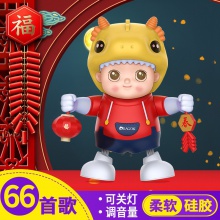 儿童玩具婴儿电动跳舞小龙人早教益智动感玩具练习抬头训新生宝宝