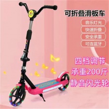 新款中大童5到16岁两轮滑板车轻便耐用带蓝牙灯光学生代步车滑板