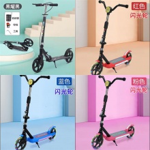 新款中大童5到16岁两轮滑板车轻便耐用带蓝牙灯光学生代步车滑板