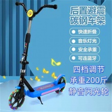 新款中大童5到16岁两轮滑板车轻便耐用带蓝牙灯光学生代步车滑板