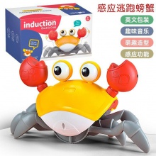 电动感应螃蟹逃跑宝宝会动的婴儿抬头练习玩具跳舞哄娃神器抓不住