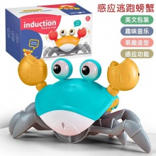 电动感应螃蟹逃跑宝宝会动的婴儿抬头练习玩具跳舞哄娃神器抓不住