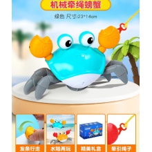 电动感应螃蟹逃跑宝宝会动的婴儿抬头练习玩具跳舞哄娃神器抓不住