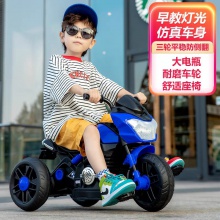 儿童摩托车三轮车可坐人男女宝宝电瓶车小孩脚踏玩具车