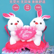 小兔子组合 公仔毛绒玩具 可爱玩偶生日礼物 毛绒兔子玩具