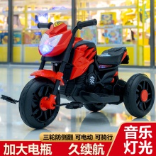 儿童电动摩托车可坐可骑充电三轮车1-5岁男女孩骑行电瓶车玩具车