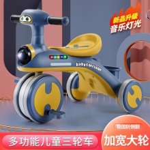 儿童三轮车多功能脚踏车1一6岁宝宝学步车带推把静音轮滑行车